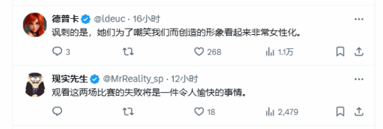 顽皮狗新作女主发言遭玩家怒喷