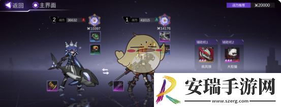 火柴人联盟3异变区闪避技和特殊技配置方法