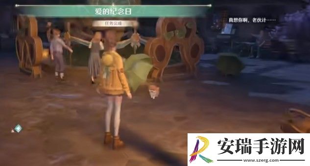 无限暖暖爱的纪念日怎么做