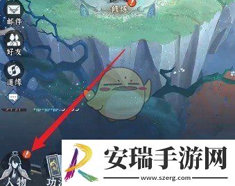 问剑长生兑换码有哪些