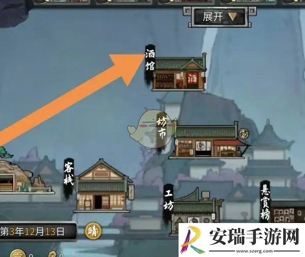 鬼谷八荒米酒怎么获得