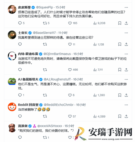 顽皮狗新作女主发言遭玩家怒喷