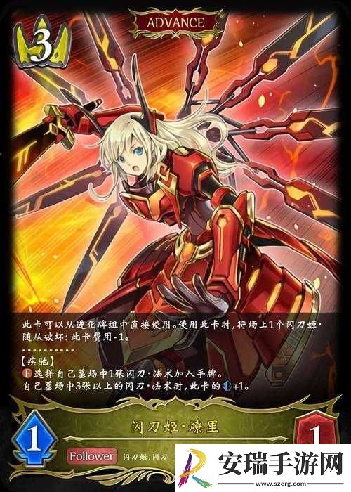 影之诗WLD版本平民向精灵卡组攻略