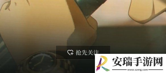 异人之下在哪预约
