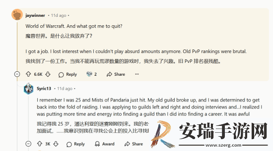 游戏也有“保质期”