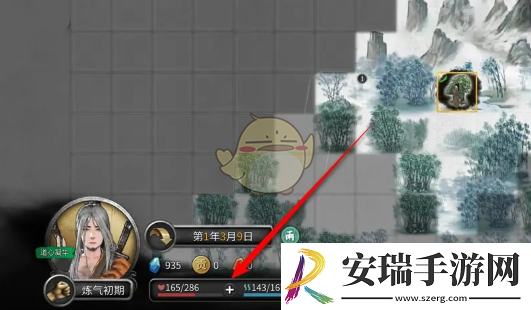 鬼谷八荒手游怎么快速回复血量