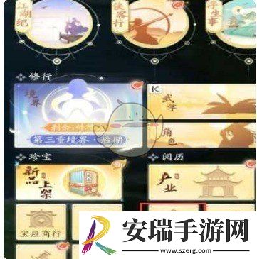 射雕手游怎么骑马