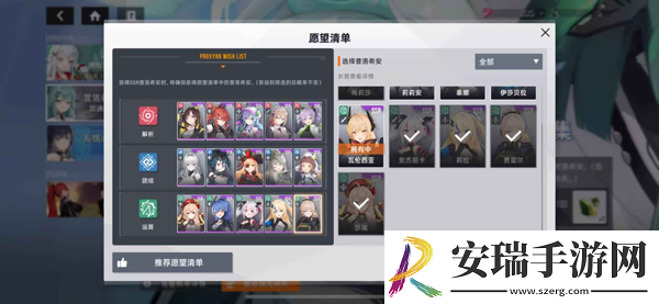 星链计划未来少女布新手怎么玩