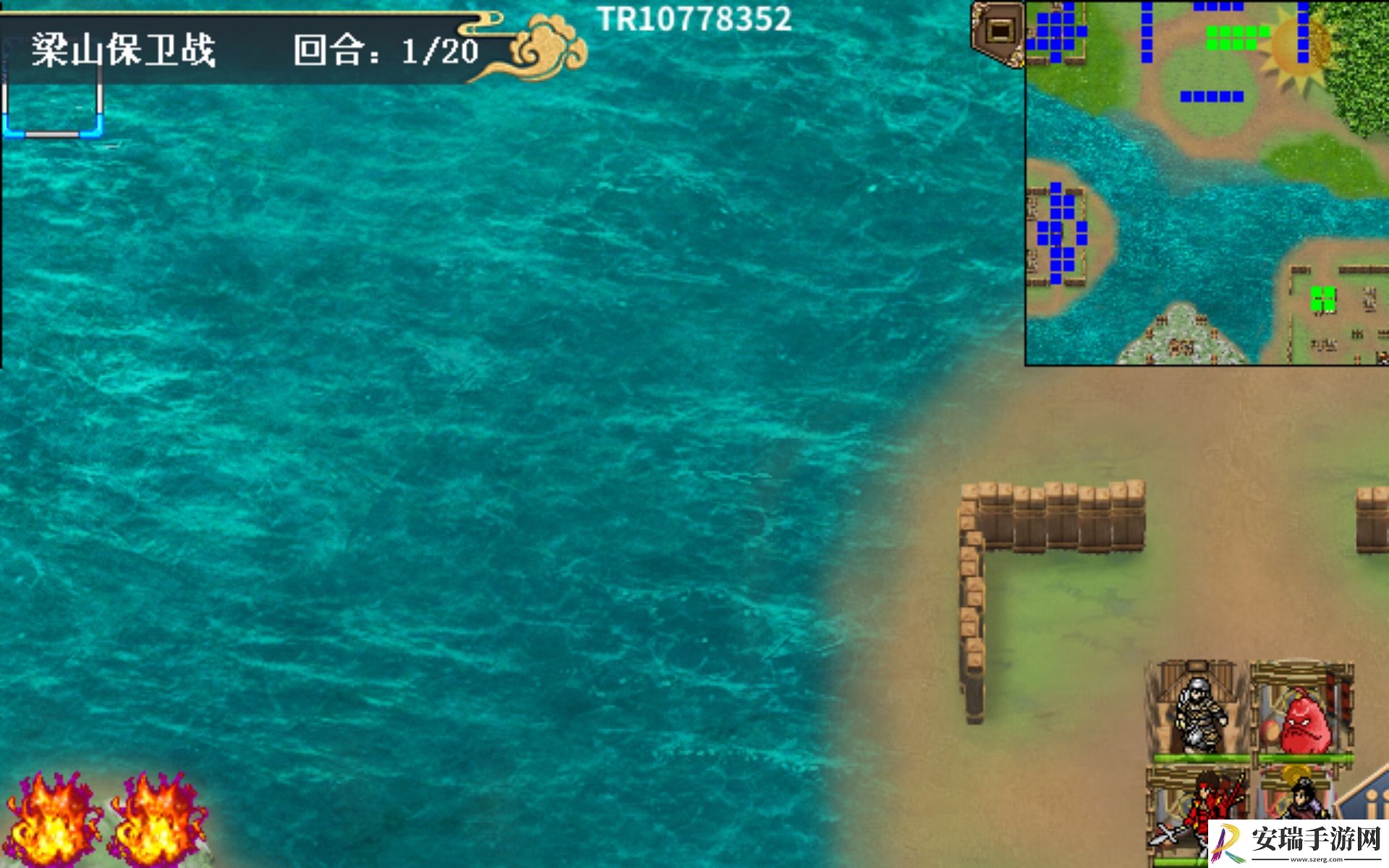 水浒宋江传第八关梁山保卫战怎么过