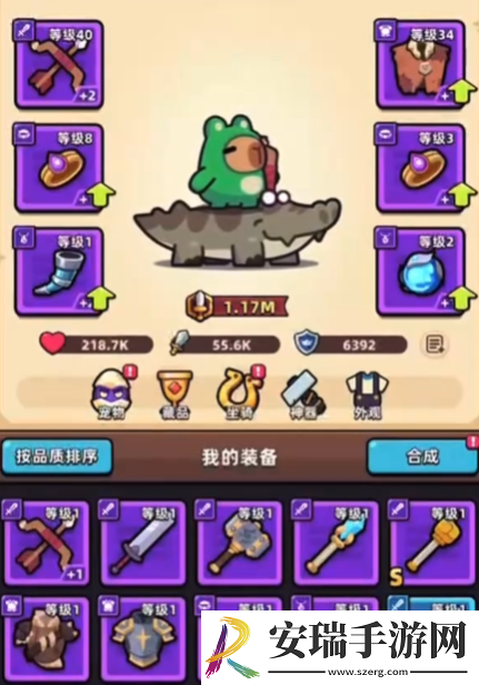 冒险者日记流浪长弓怎么获取