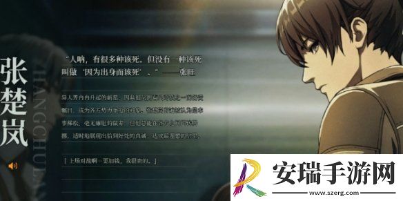 异人之下在哪预约