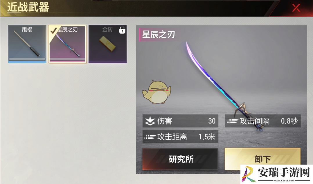 超凡先锋近战怎么玩