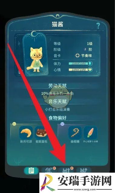 晚安森林猫酱怎么升级