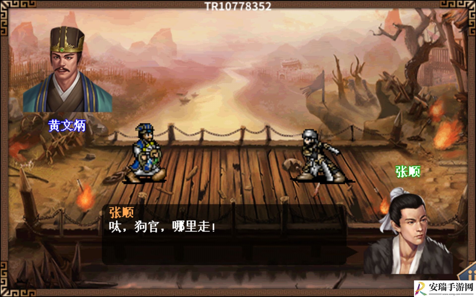 水浒宋江传第三关济州之战怎么过
