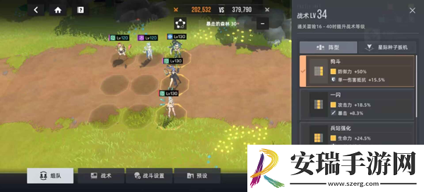 星链计划未来少女布新手怎么玩