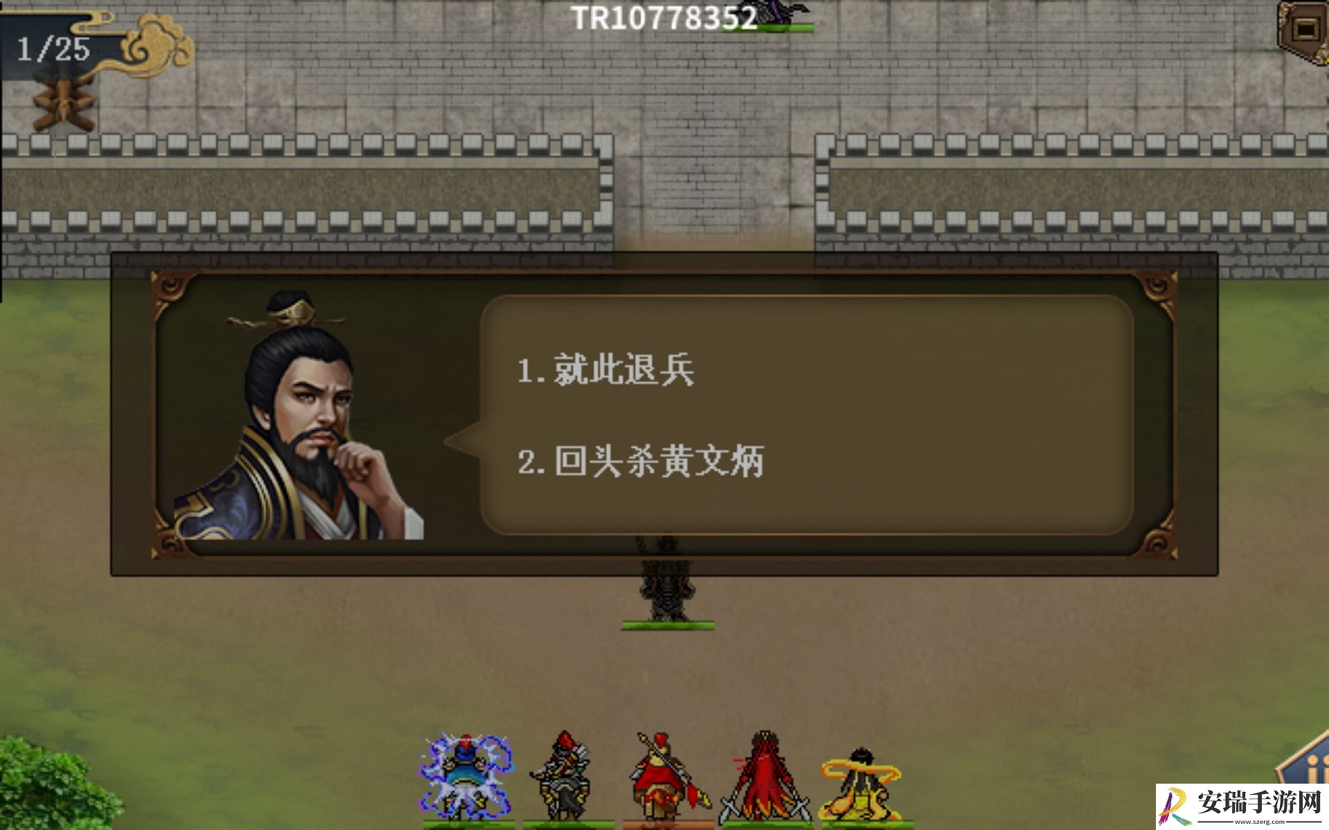 水浒宋江传第三关济州之战怎么过