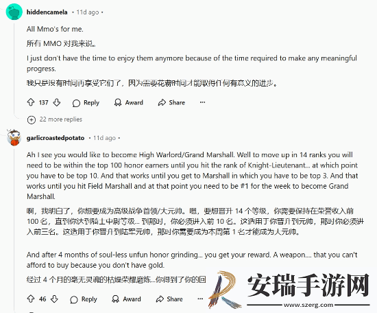 游戏也有“保质期”