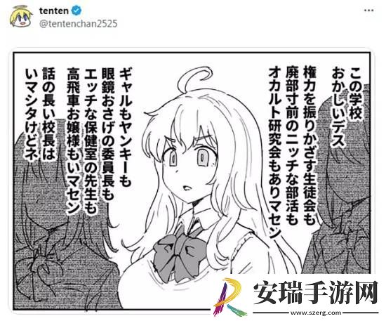 你敢信吗