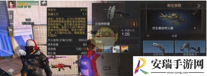 明日之后高校挑战挂件哪个好