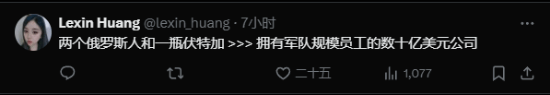 俄罗斯双人组打造病娇美少女游戏米塔大卖！网友笑称开发成本仅一瓶伏特加