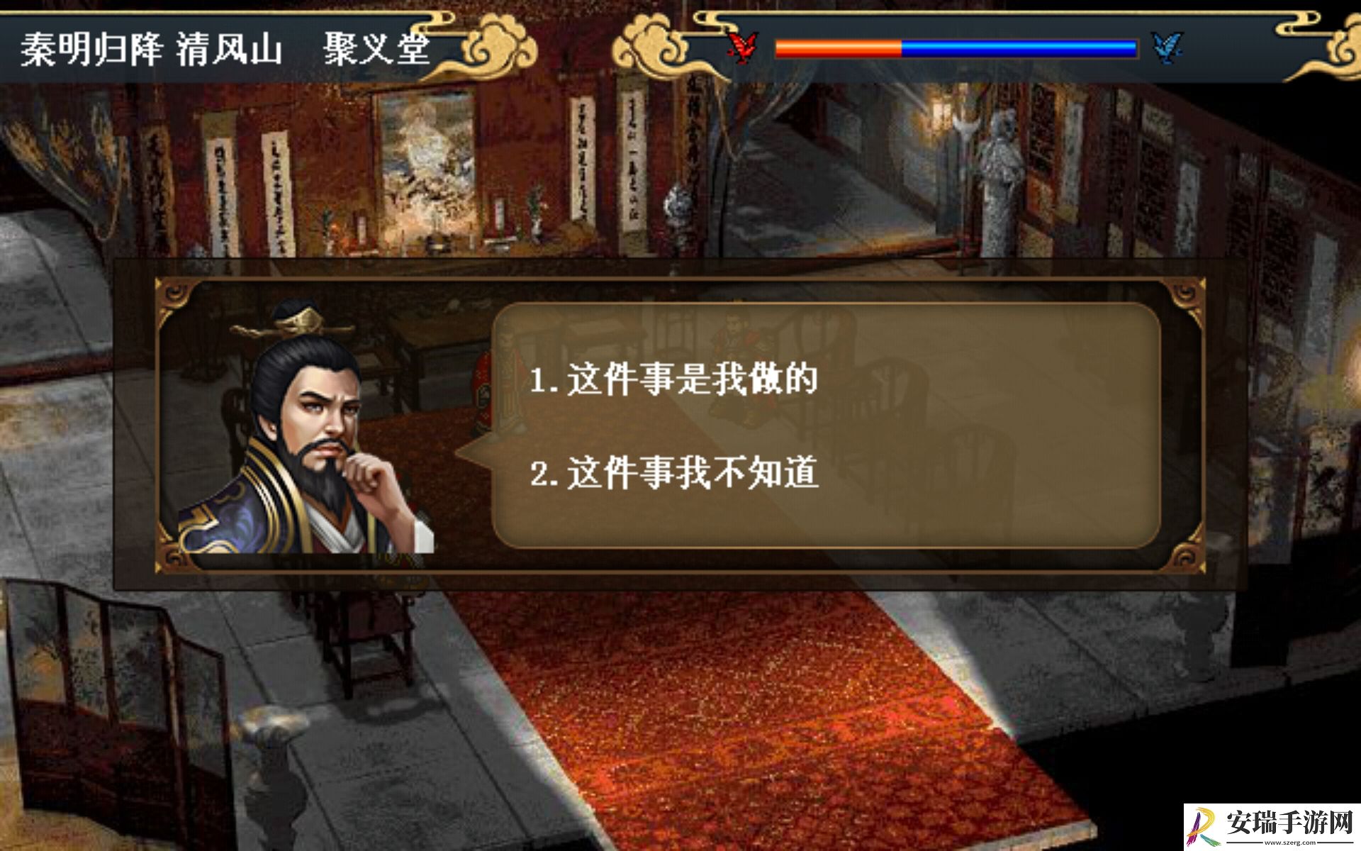 水浒宋江传第三关济州之战怎么过