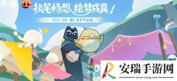 光遇冰雕节开启时间介绍