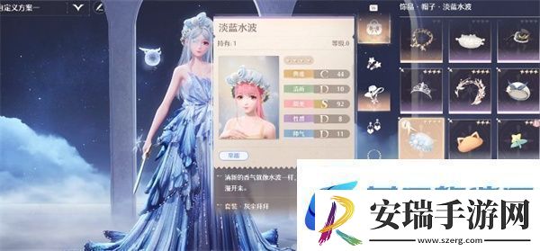 无限暖暖点亮灵感超级防水任务攻略