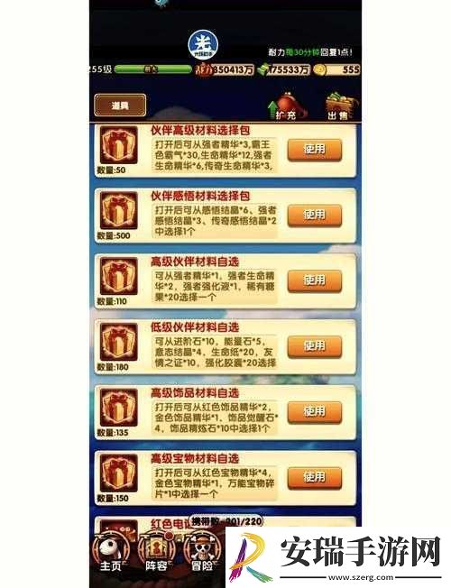 航海王强者之路毒伤队伙伴属性及阵容搭配攻略详解