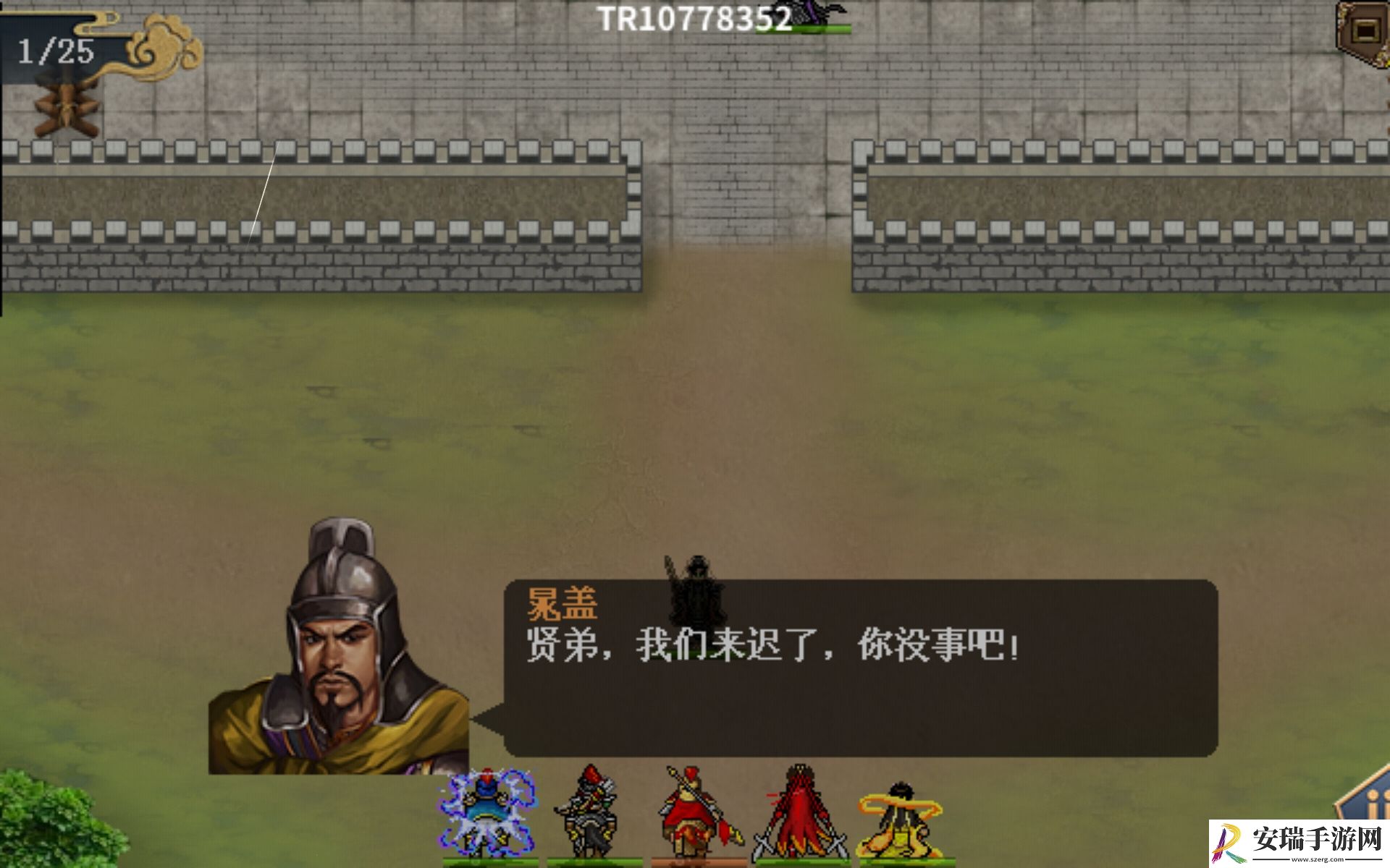 水浒宋江传第三关济州之战怎么过