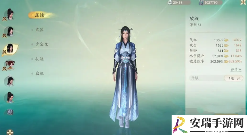 仙剑世界冰属性职业怎么样