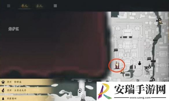 燕云十六声太平武墓怎么过