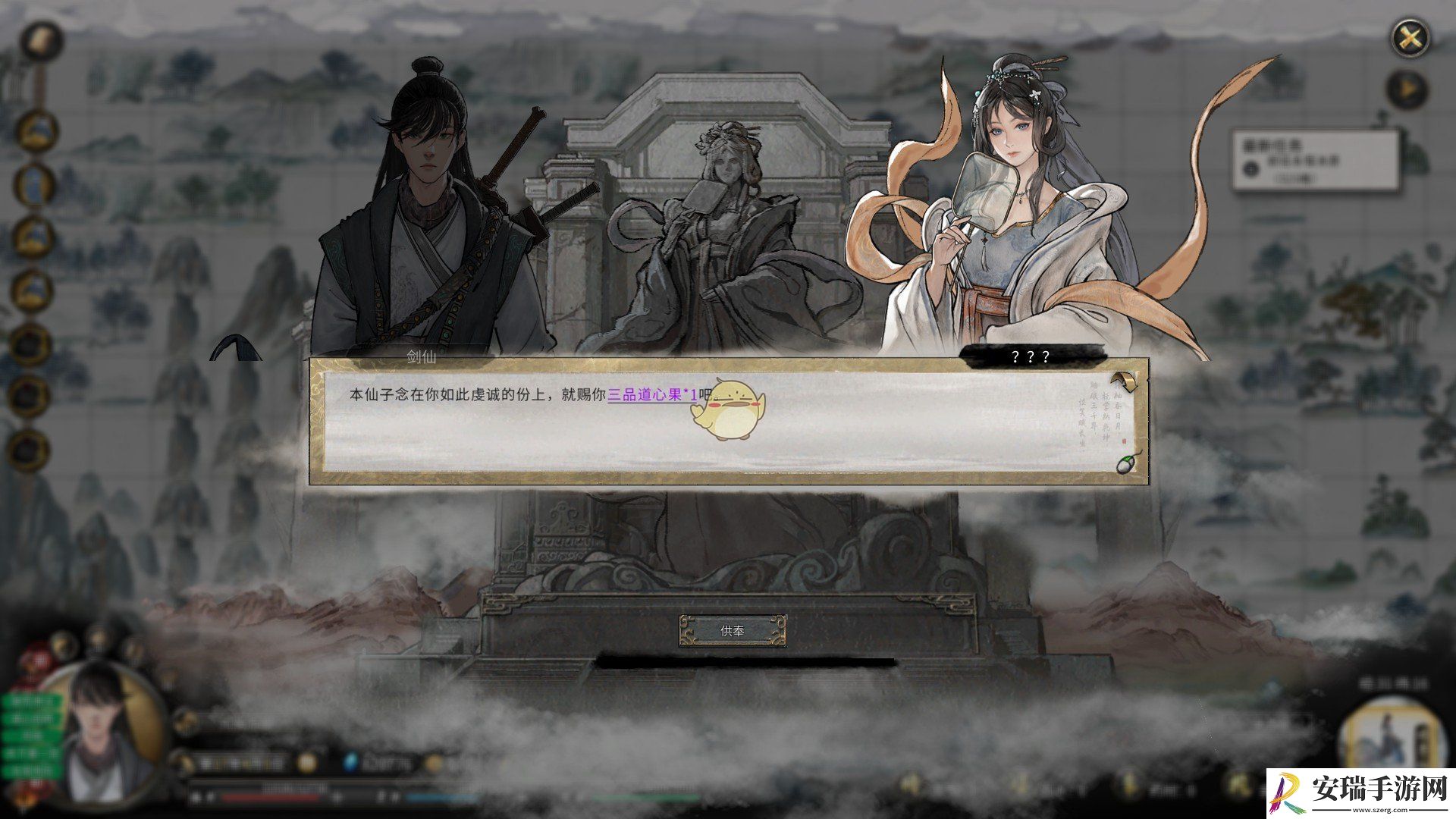 鬼谷八荒手游仙祠供奉奖励有什么