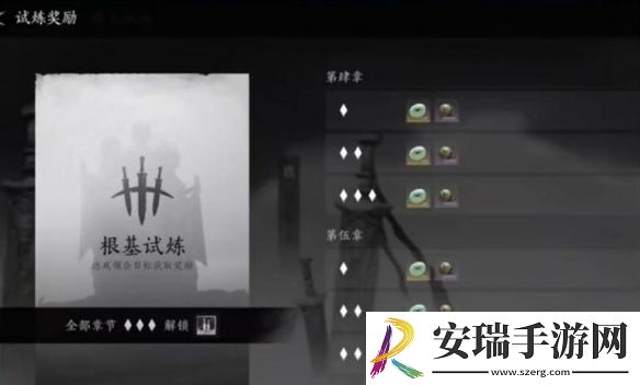 燕云十六声太平武墓怎么过