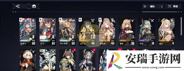 交错战线周年庆6星自选选择一览