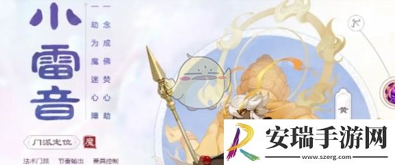 梦幻西游0氪门派推荐
