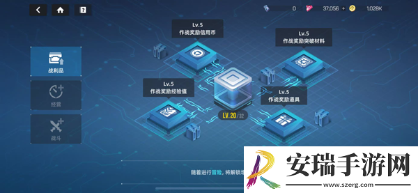 星链计划未来少女布新手怎么玩