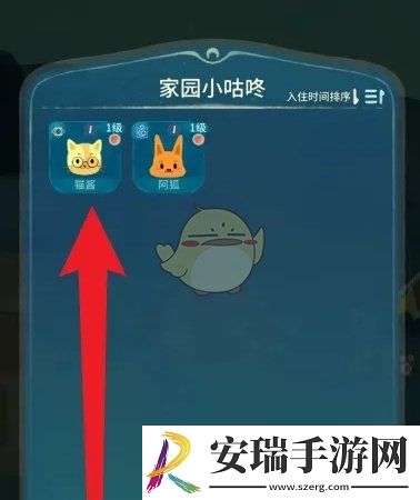 晚安森林猫酱怎么升级
