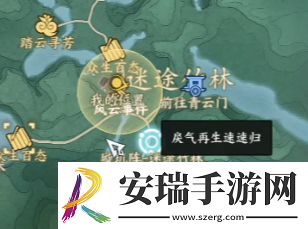 诛仙世界戾气再生速速归风云事件怎么做