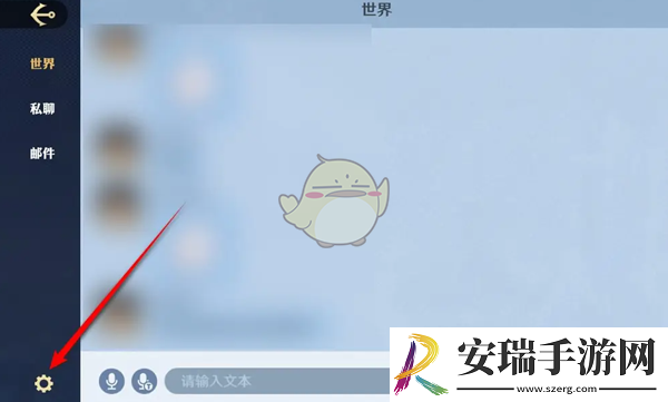 航海王壮志雄心陌生消息提示怎么开启和关闭