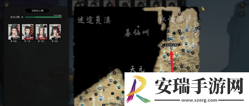 鬼谷八荒炼丹炉怎么获得
