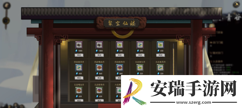 鬼谷八荒炼丹炉怎么获得