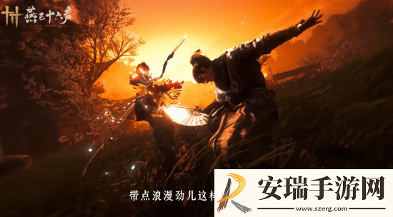 燕云十六声武术指导董玮老师谈武器设计