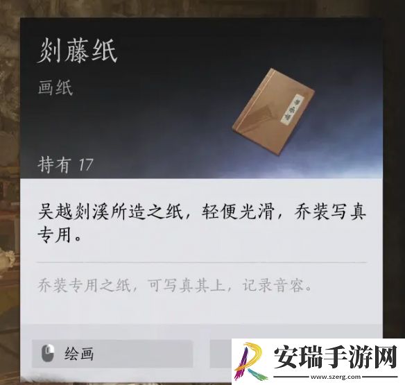 燕云十六声鬼市店铺有哪些
