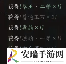 燕云十六声鬼市店铺有哪些