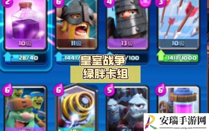 皇室战争锦标赛12胜卡组揭秘