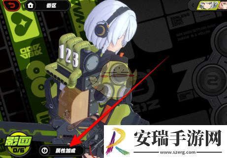 绝区零代理人装备属性加成怎么查看