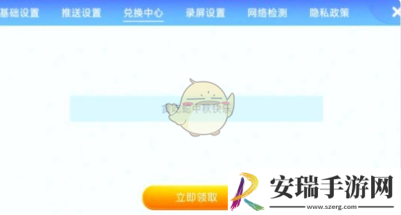 贪吃蛇大作战最新礼包兑换码汇总2025