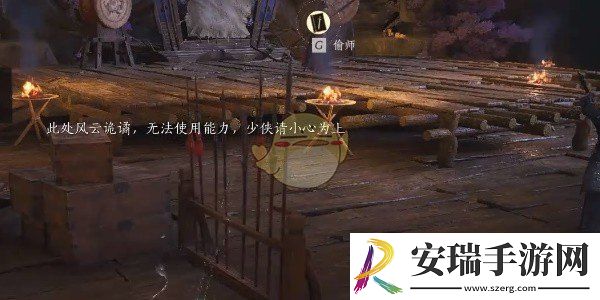 燕云十六声九曲惊神枪偷师流程