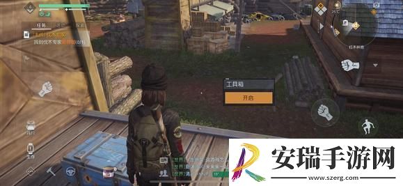 黎明觉醒红木林地工具箱在哪