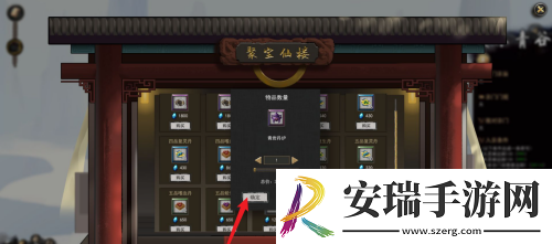 鬼谷八荒炼丹炉怎么获得
